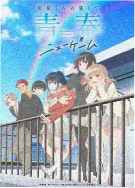 星辰征途 动漫在线排行榜